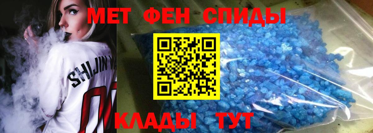 Amphetamine VHQ  Вход с VPN  Амфетамин  Острогожск  АМФЕТАМИН 
