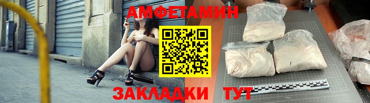 Амфетамин 98% Острогожск