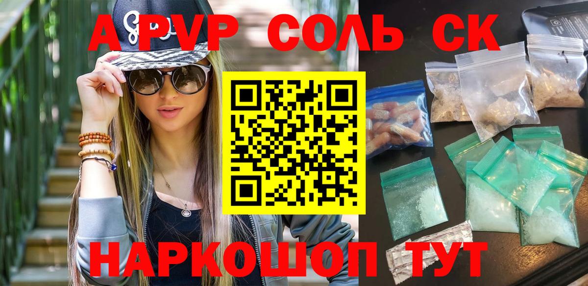 APVP мука Острогожск