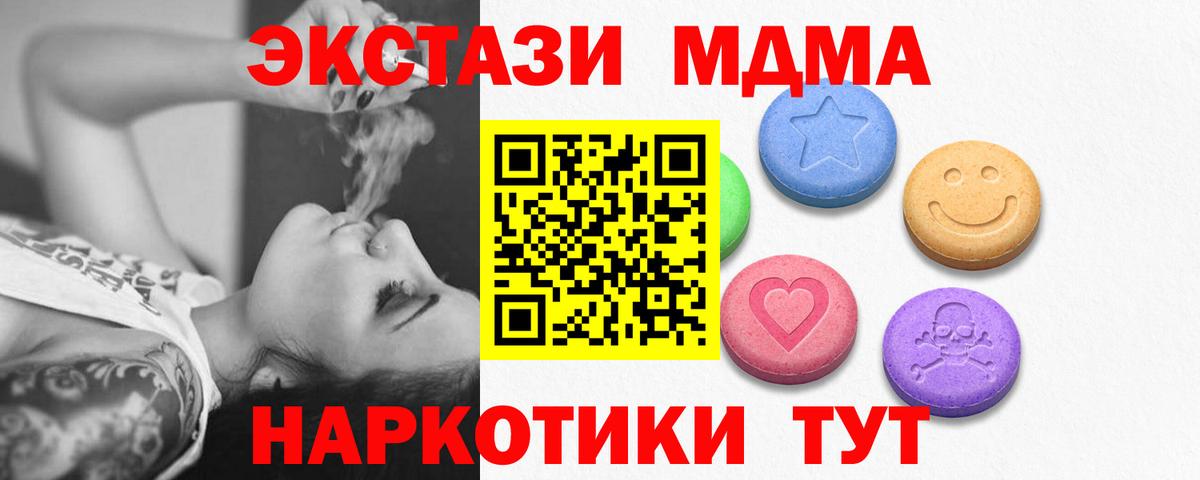 Ecstasy mix  Вход с VPN  Экстази louis Vuitton  ссылка на мегу зеркало  Острогожск 