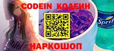 бошки Славгород