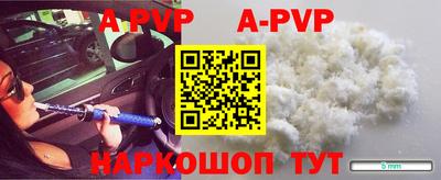 бошки Славгород