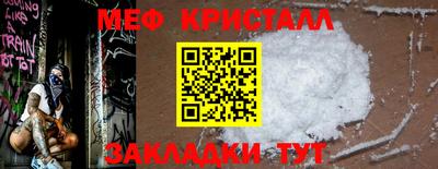 метадон Сланцы