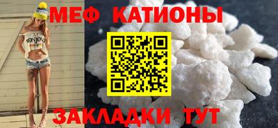 метадон Сланцы
