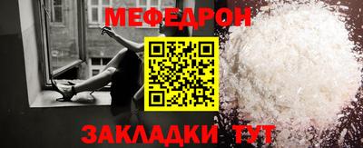 бошки Славянск-на-Кубани
