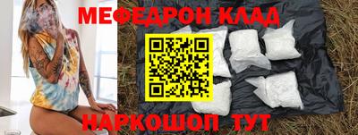 бошки Славянск-на-Кубани