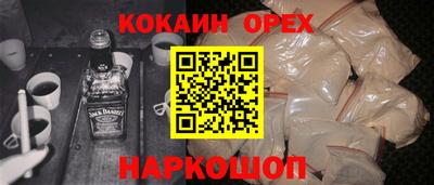 бошки Славгород