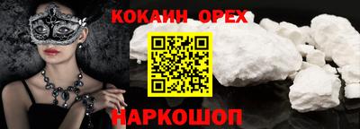 бошки Славгород