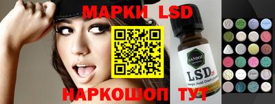 бошки Славгород