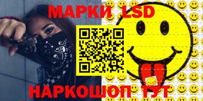 метадон Сланцы
