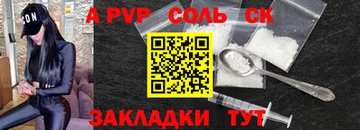 метадон Сланцы