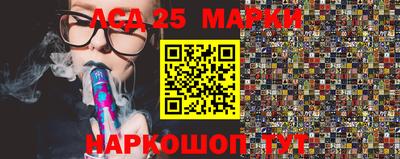метадон Сланцы