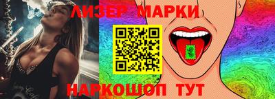 метадон Сланцы