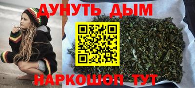 бошки Славянск-на-Кубани
