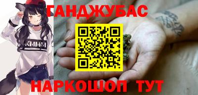 бошки Славгород
