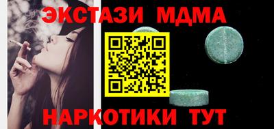 метадон Сланцы