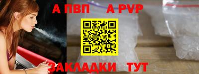 бошки Славянск-на-Кубани