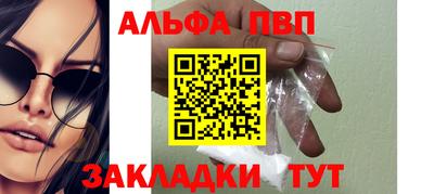 бошки Славянск-на-Кубани
