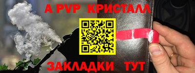 метадон Сланцы