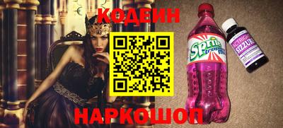 бошки Славянск-на-Кубани