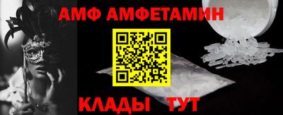 бошки Славянск-на-Кубани