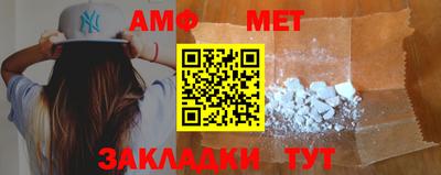 метадон Сланцы