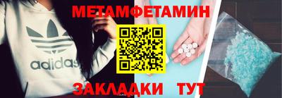 метадон Сланцы
