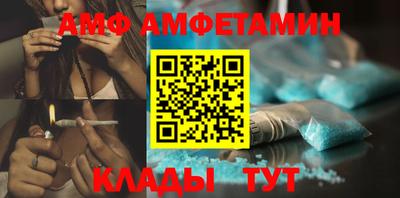 бошки Славянск-на-Кубани