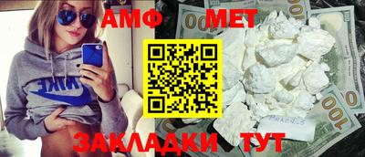 бошки Славянск-на-Кубани
