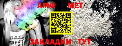 метадон Сланцы