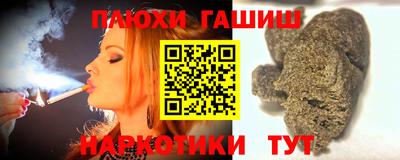 бошки Славянск-на-Кубани