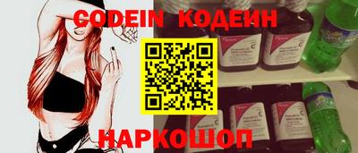 метадон Сланцы