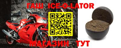бошки Славгород