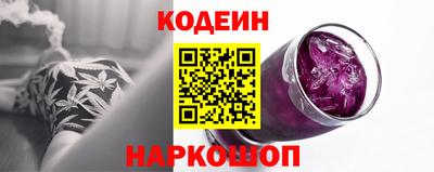 метадон Сланцы