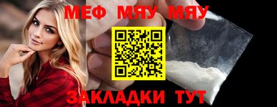 бошки Славянск-на-Кубани
