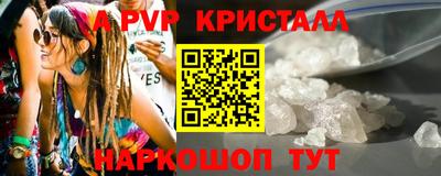 бошки Славгород
