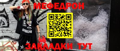 бошки Славянск-на-Кубани