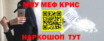 бошки Славянск-на-Кубани