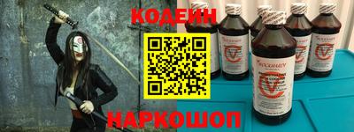 метадон Сланцы