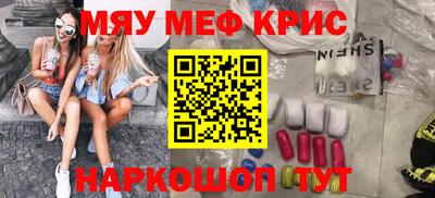 метадон Сланцы
