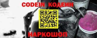 бошки Славянск-на-Кубани