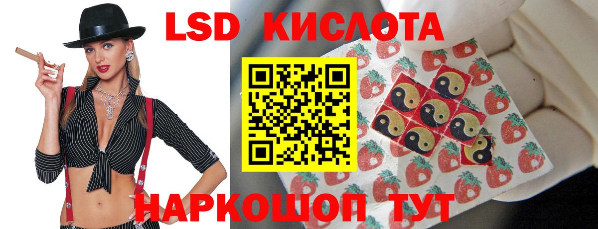 LSD-25 экстази кислота  ЛСД экстази ecstasy  Острогожск  Вход с VPN 