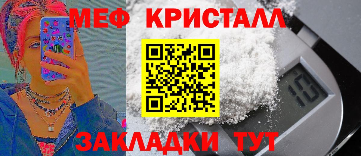 МЕФ Острогожск