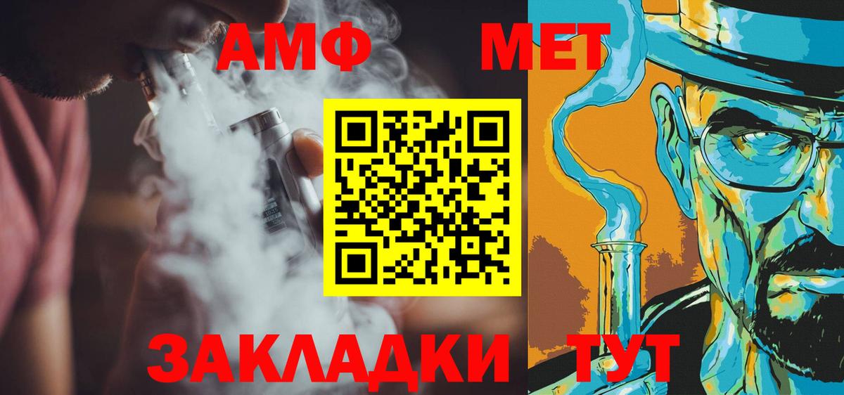 Острогожск  Метамфетамин витя  Метамфетамин витя  Вход с VPN 