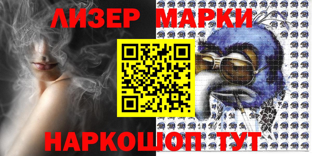 КОКАИН Острогожск