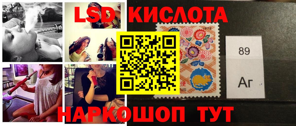Острогожск  купить наркоту  Марки N-bome  Вход с VPN  Марки 25I-NBOMe 1500мкг 