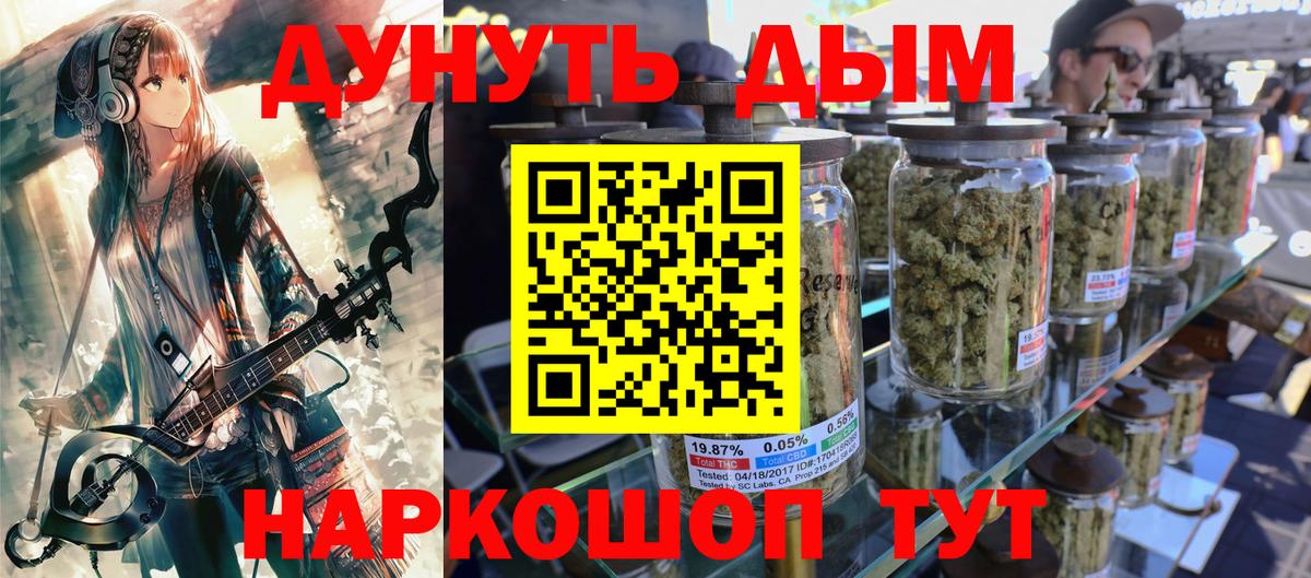 Острогожск  Конопля VHQ  МАРИХУАНА план  Вход с VPN  Канабис Amnesia 